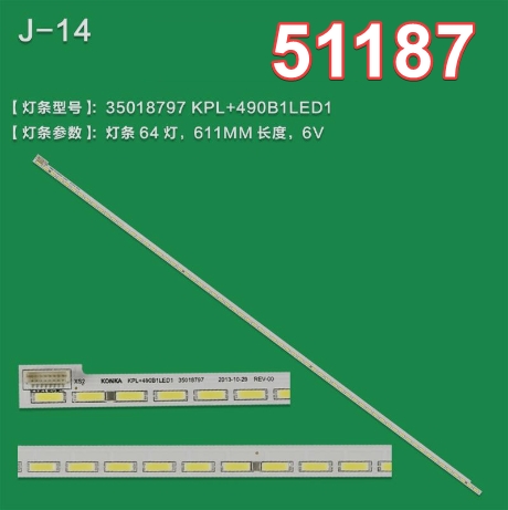 36430X1 KPL + 490B1LED1 35018797 37024855 35018796 1 ADET LED BAR