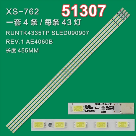 37043X4 SLED 090907 REV.1 AE4060A RUNTK 4336TP  4 ADET LED BAR (81)