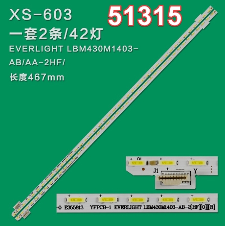 37052X1 37053X1 LBM430M1 403-AA/AB 2 ADET LED BAR
