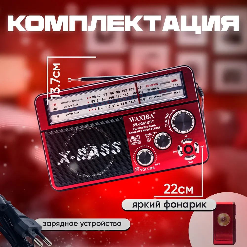 Nostaljik Radyo WAXIBA Nostaljik Radyo Bluetooth Fm Usb XB-2301RT