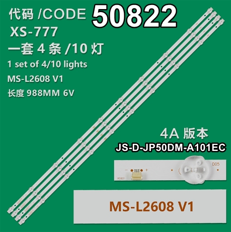 WKSET-5822 36627X4 JS-D-JP50DM-A101EC ((81112) 80510)  E50DM1000/FHD  4 ADET LED BAR