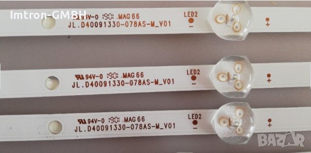 WKSET-6311 37047X2 37048X1 JL.D40091330-078A/HS-M  3 ADET LED BAR