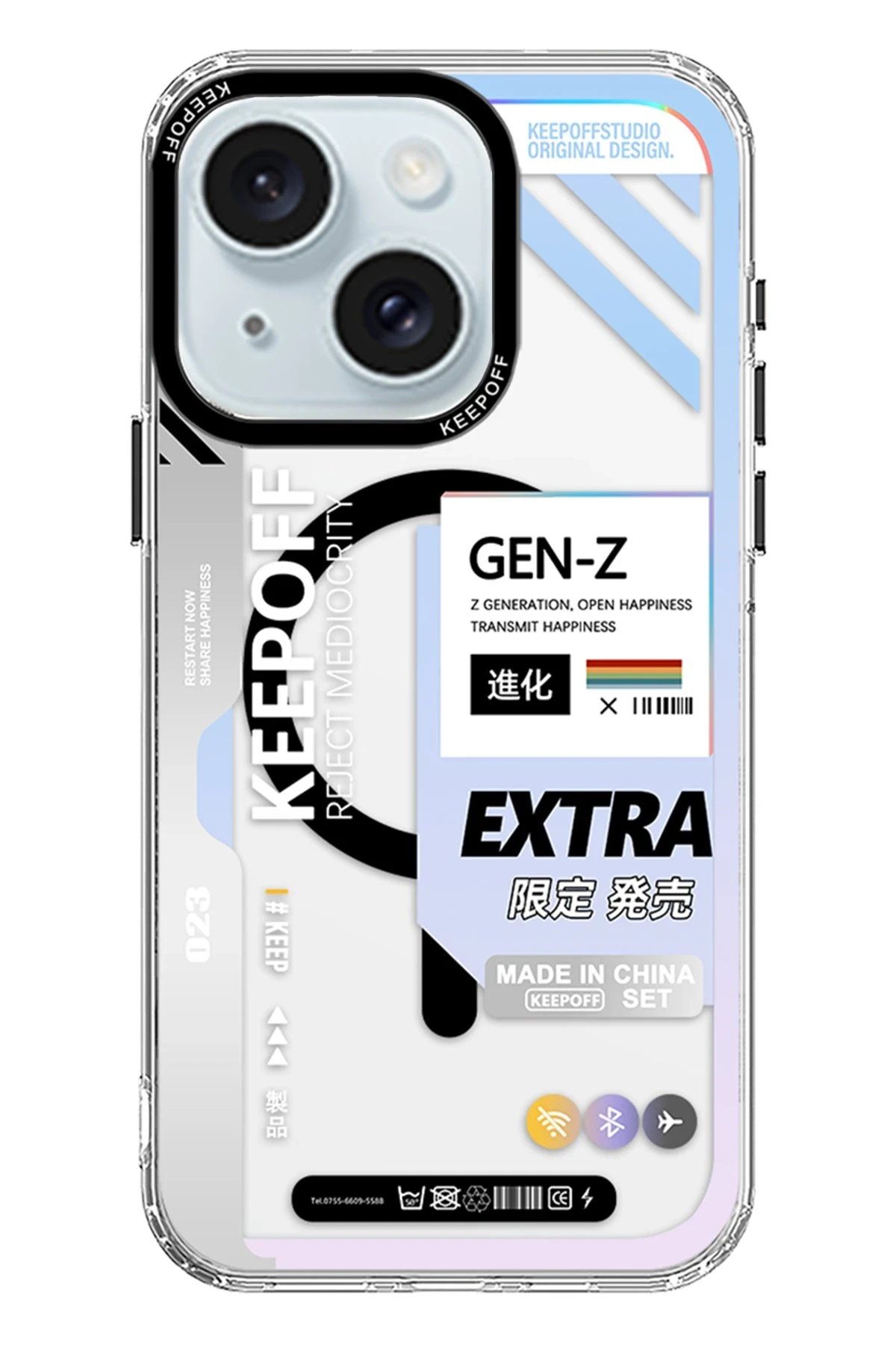 Keep Off iPhone 15 Imagination Of Time Magsafe Kapak - Yearning For