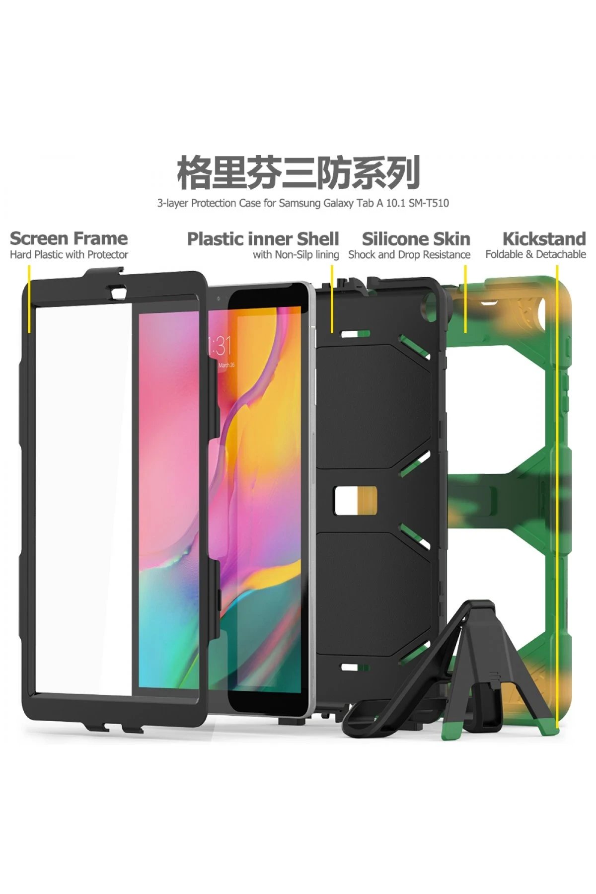 Newface Samsung Galaxy T510 Tab A 10.1 Kılıf Griffin Tablet Kapak - Kamuflaj