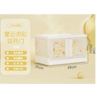 31X49X30CM 32L KATLANABİLİR SAKLAMA KUTUSU