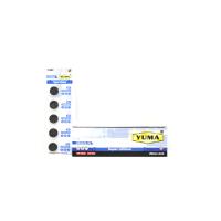 CR-2032 PARA PİL LİTYUM 3V 5Lİ KART YM-92032