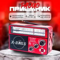 Nostaljik Radyo WAXIBA Nostaljik Radyo Bluetooth Fm Usb XB-2301RT