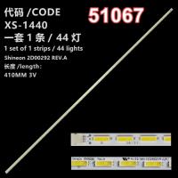 WKSET-6067 36121X1 SHINEON ShineOn 2D00292 REV A  1 ADET LED BAR