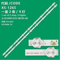 WKSET-6443 37172X2 JL.D32091235-081ES-M 8D32-DNJF-KM209A  2 ADET LED BAR