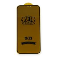 Newface iPhone 14 Pro Bilvis Hayalet Cam Ekran Koruyucu